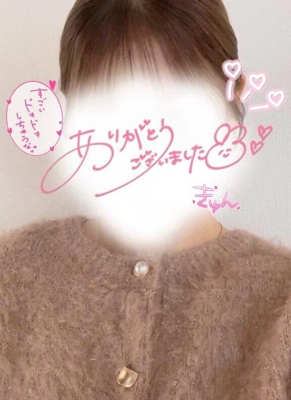 特別な時間〜ありがとう❤️