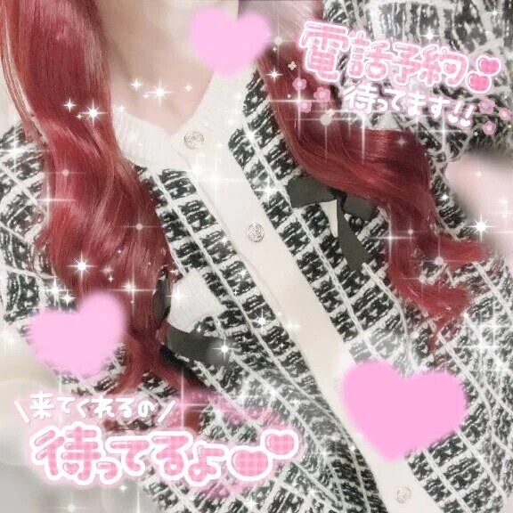 出勤しました🫶🩷