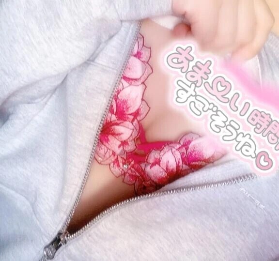 さっそくご予約