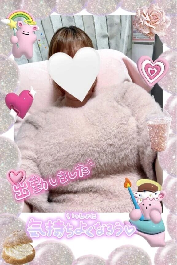 本日18時〜です♡