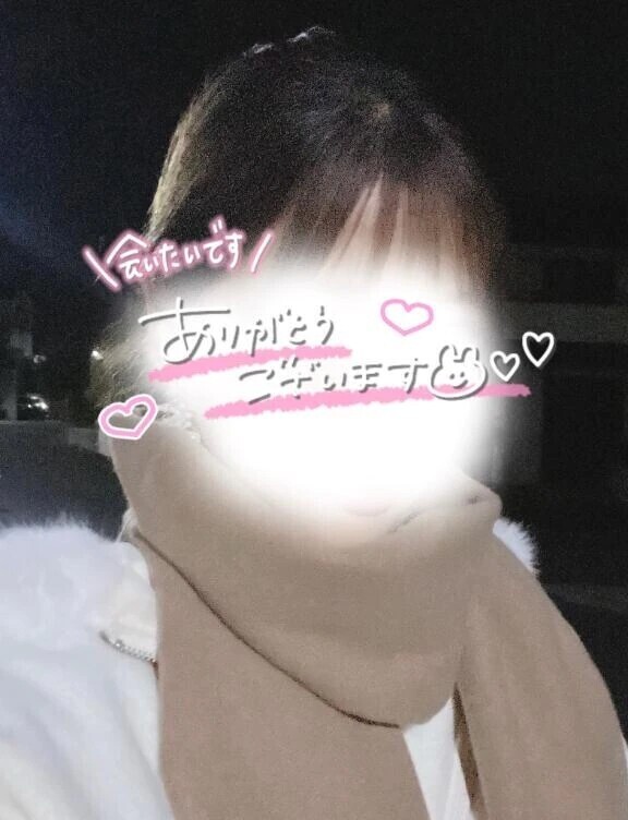 ありがとう〜♡