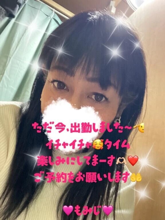 強風で冷え冷え...