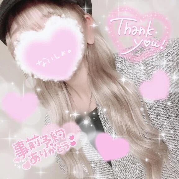 リクエスト､ご予約ありがとう🫶🩷