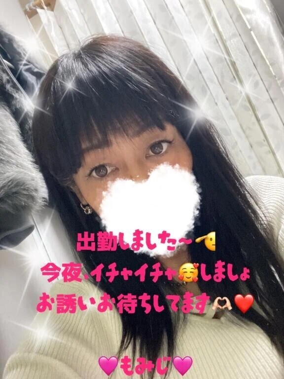 こんばんは〜🫶🏻🩷