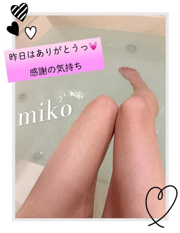 💓昨日の感謝のみこワールドの気持ち💓