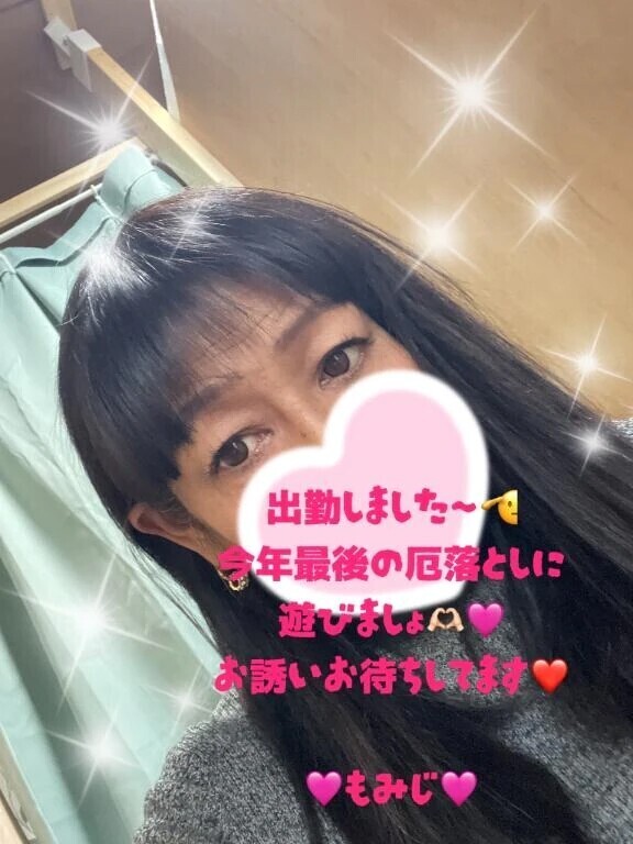 出勤しました🫡