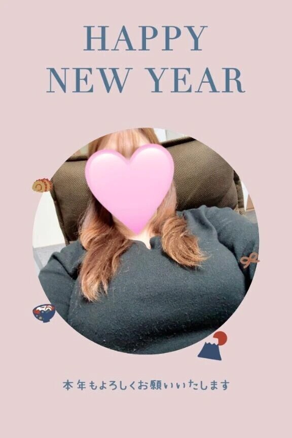 元旦です☺️