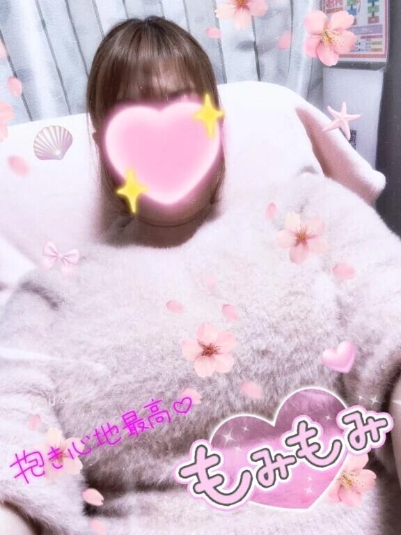 本日20時〜です♡