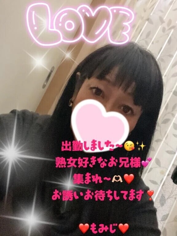 こんばんは〜✨