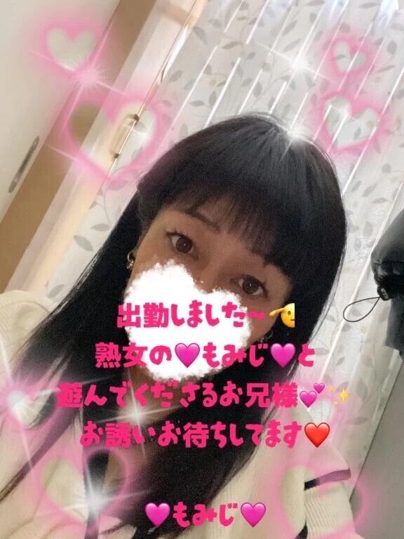 今夜も..,🫶🏻🩷