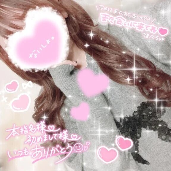 ぷちレア出勤(?)