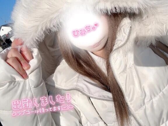 出勤しました🎀꙳.*