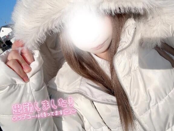 出勤しました♡