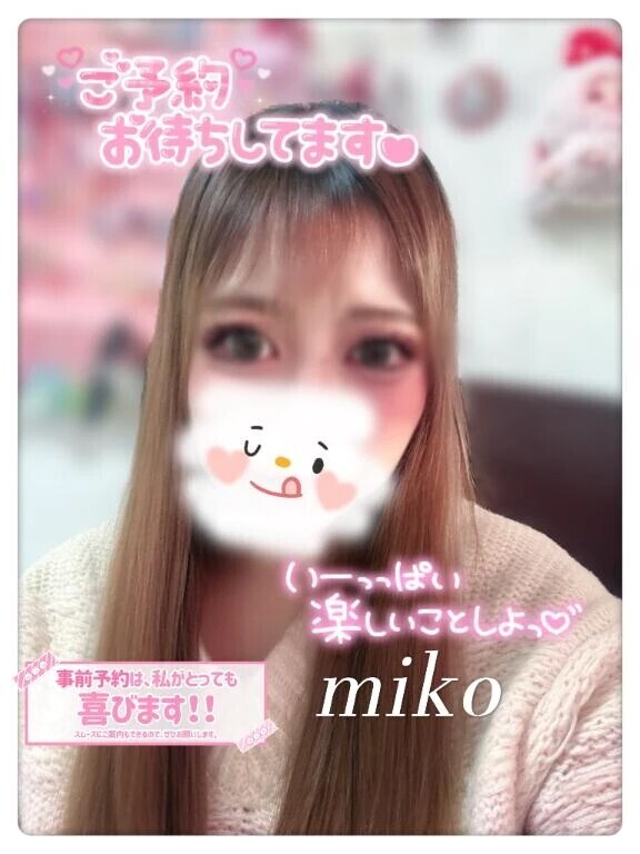 🫶昨日の温もり🫶本日もいーるよ💋