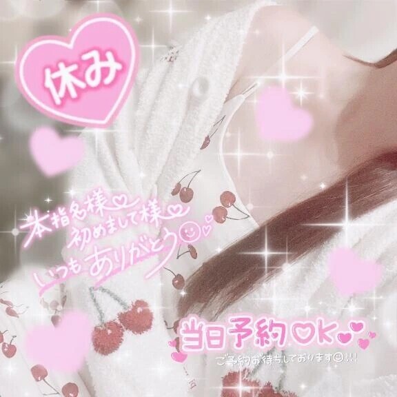 お休み頂いてます🙂‍↕️