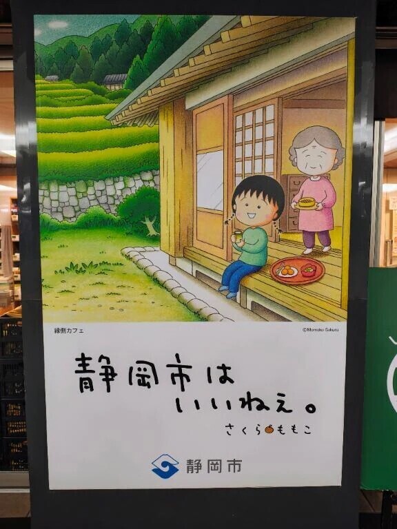 着いた、、、♡