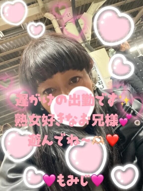 ムラムラ♡♡♡