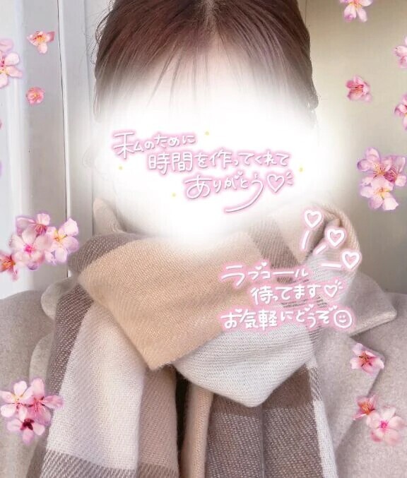 明日初の土曜出勤するよ♡