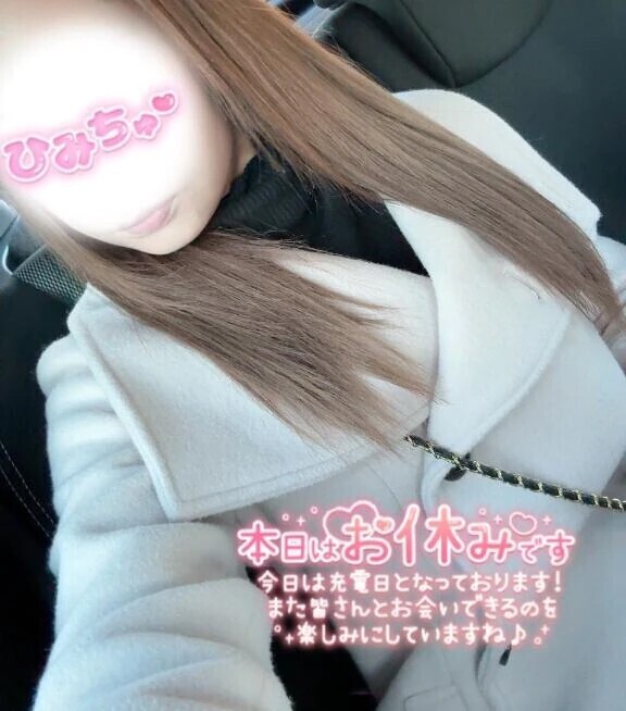 おはようございます♡