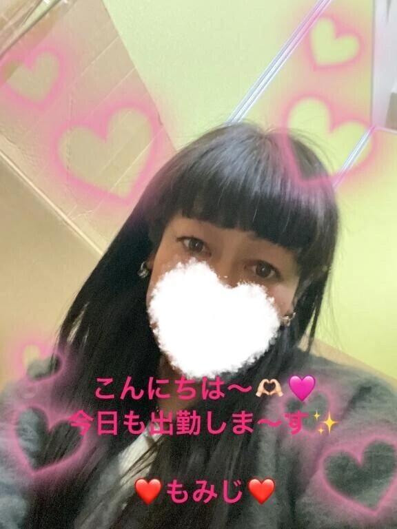 こんにちは〜😘