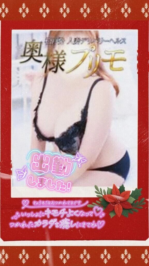 お待ちしてまーす🐰