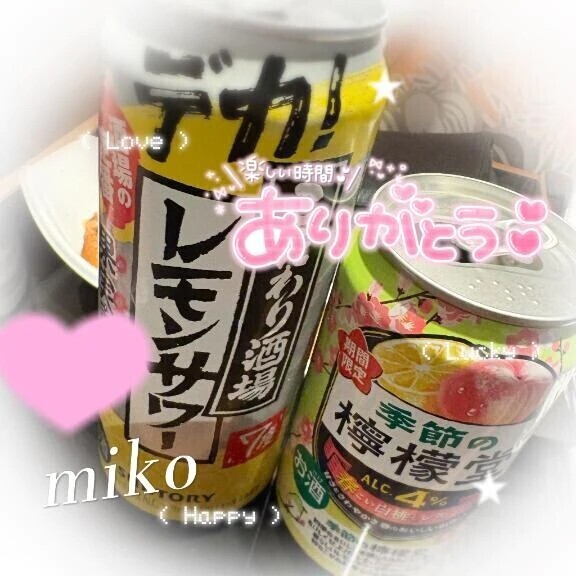 🫶昨日の感謝の気持ち🫶ほとんど祭り💓