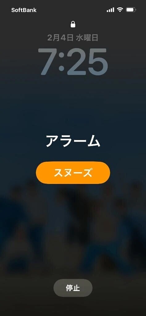 今日も〇〇ですね♡