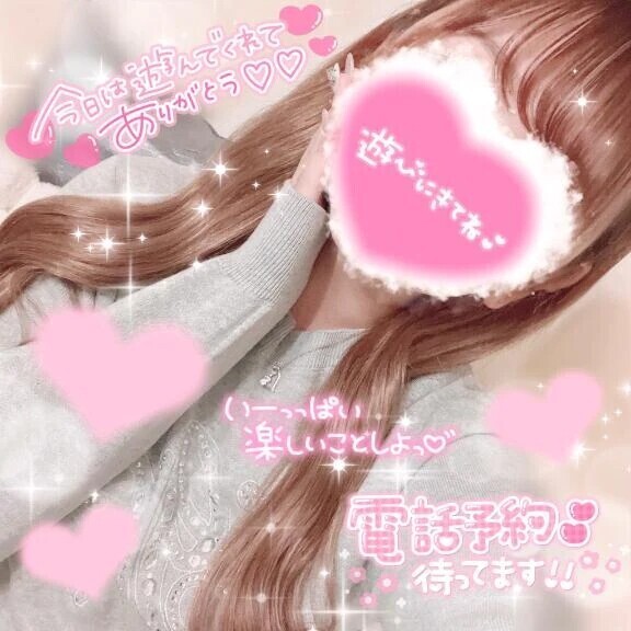 ありがとうございましたっ🩷