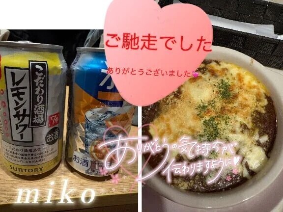 💓昨日の感謝💓本日も……💋