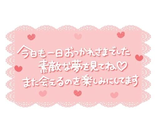 終了しました🌟