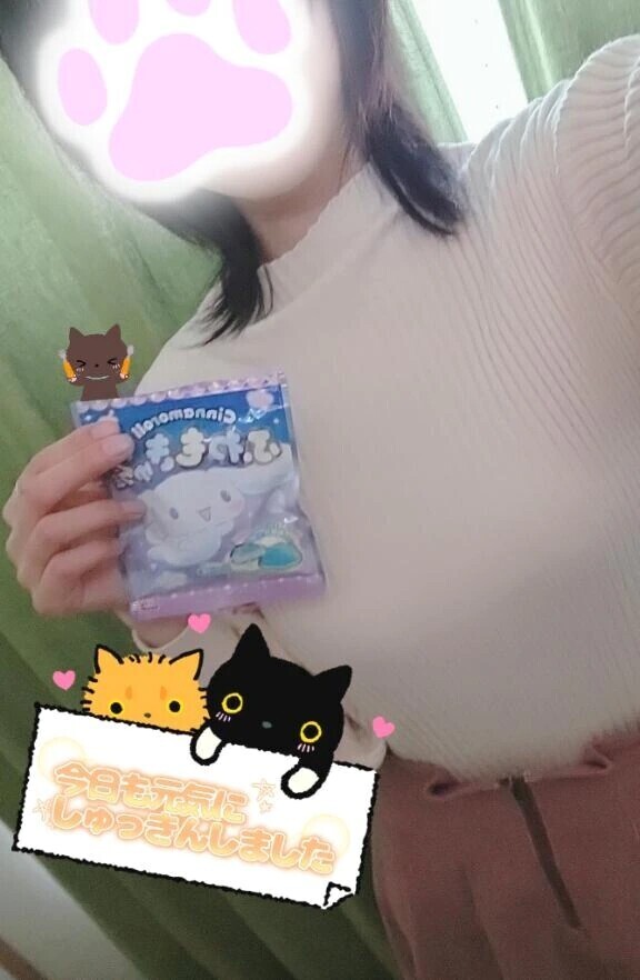 💕お誘いまってます💕