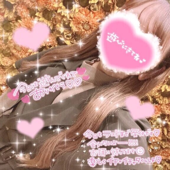 本日も20時から出勤します🫶🩷