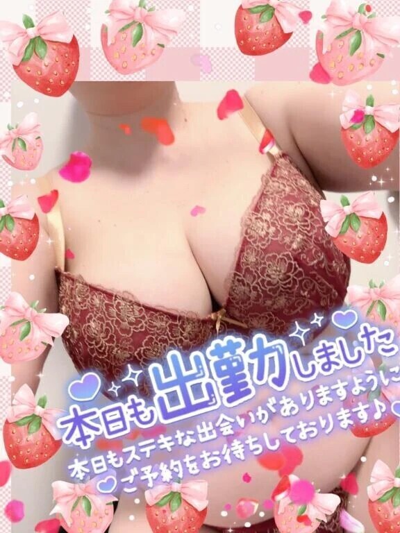 出勤しましたー❤️