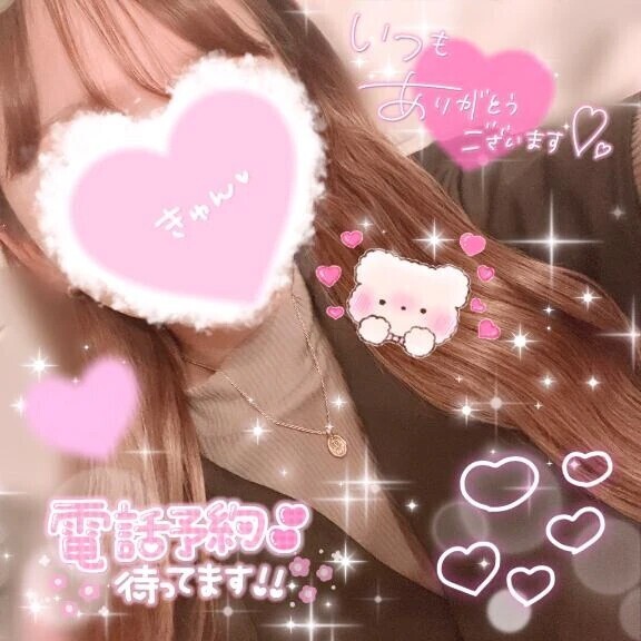 ありがとうございました🫶🩷