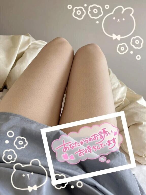 お待たせっ♡♡