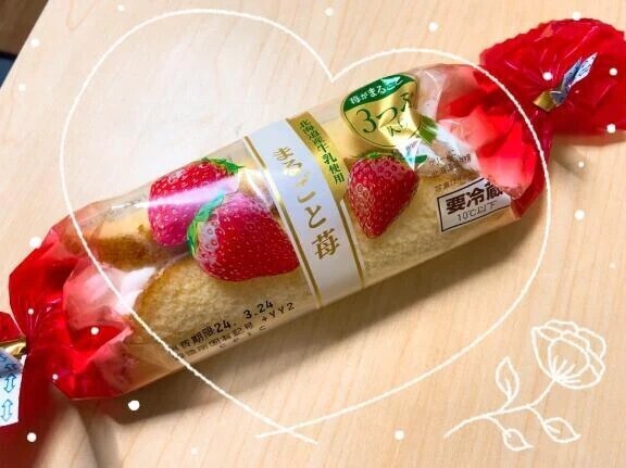 お疲れ様です♪