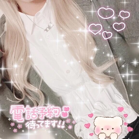 ご予約ありがとうございます🫶🩷