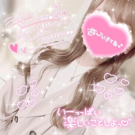 ご予約ありがとうございます🩷