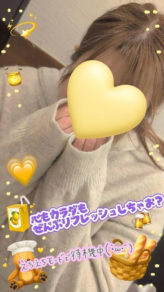 待機に戻りました♡