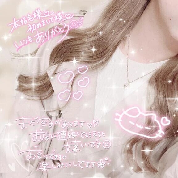 戻ったよーっ🫶