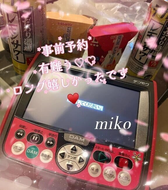 🫶事前予約有難う🫶本日も23時過ぎまで💓