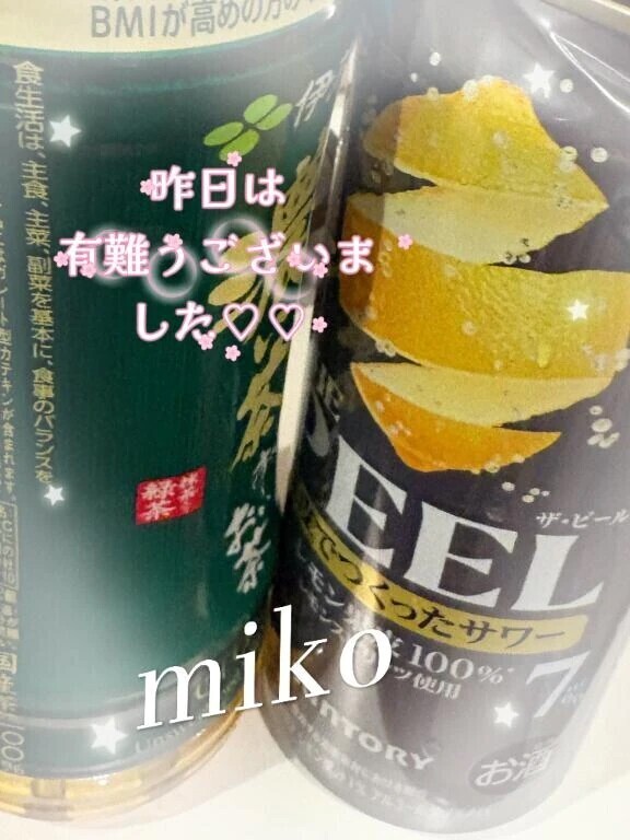 🫶昨日の感謝の気持ち🫶