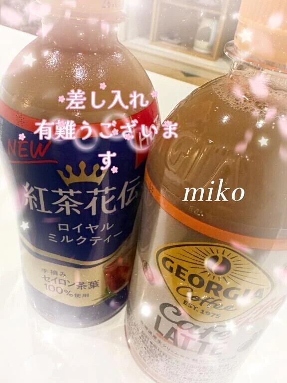 🫶金曜日の感謝🫶