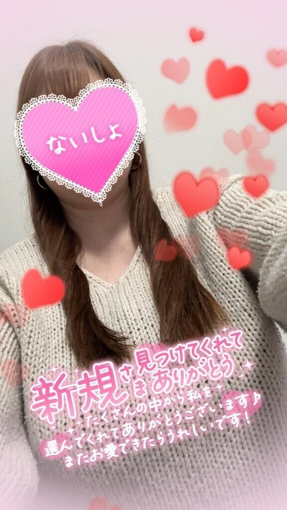 お礼日記です💌