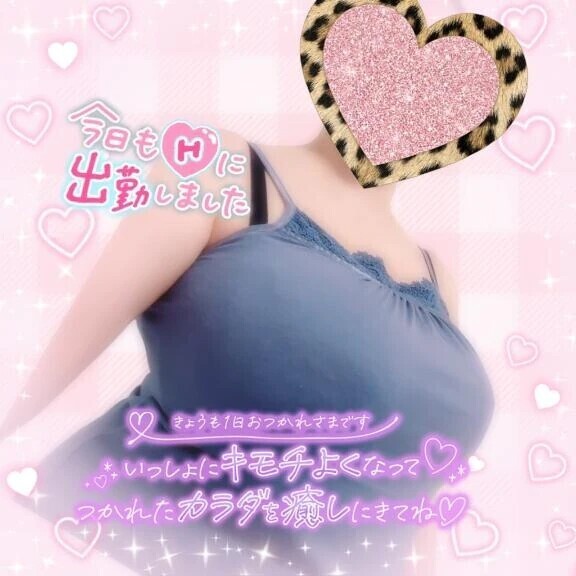 出勤しましたーっ✨✨