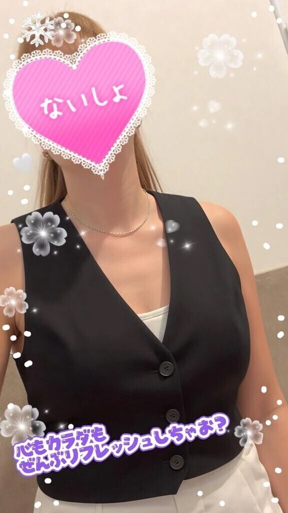 エロぴくね♡