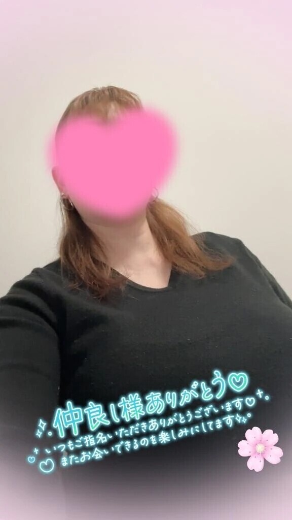 終了しました♡