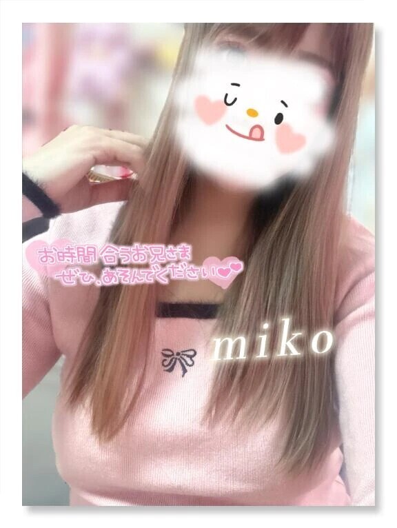 🫶本日も🫶昨日も🫶みこワールドに💓