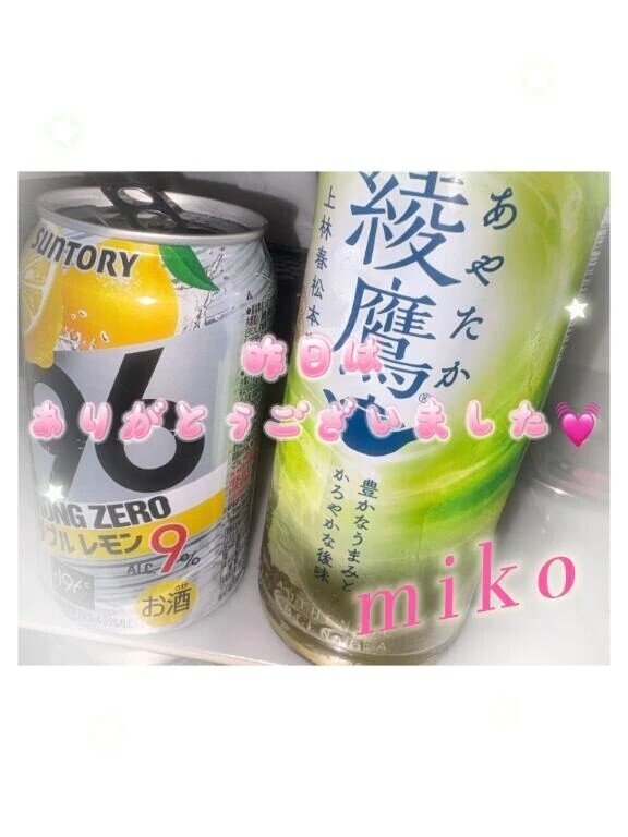 🫶昨日のお礼🫶紳士様達ありがとう💓