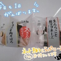 れお